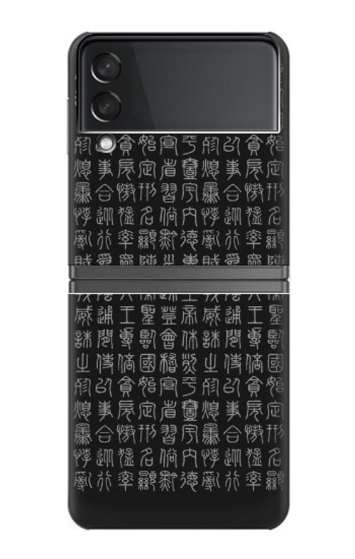 S3030 Ancient Alphabet Case Cover Custodia per Samsung Galaxy Z Flip 4 S3030 Ancient Alphabet Case Cover Custodia per Samsung Galaxy Z Flip 4