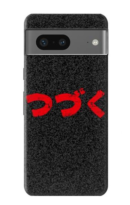 S3465 To be Continued Case Cover Custodia per Google Pixel 7a