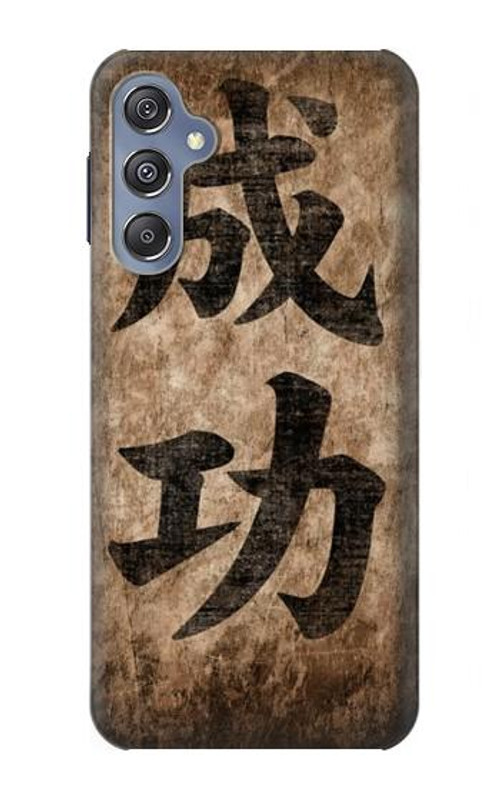 S3425 Seikou Japan Success Words Case Cover Custodia per Samsung Galaxy M34 5G