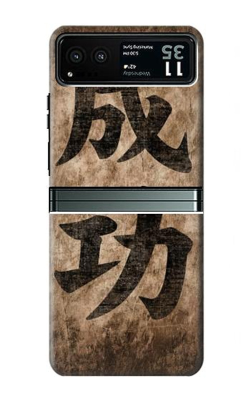 S3425 Seikou Japan Success Words Case Cover Custodia per Motorola Razr 40