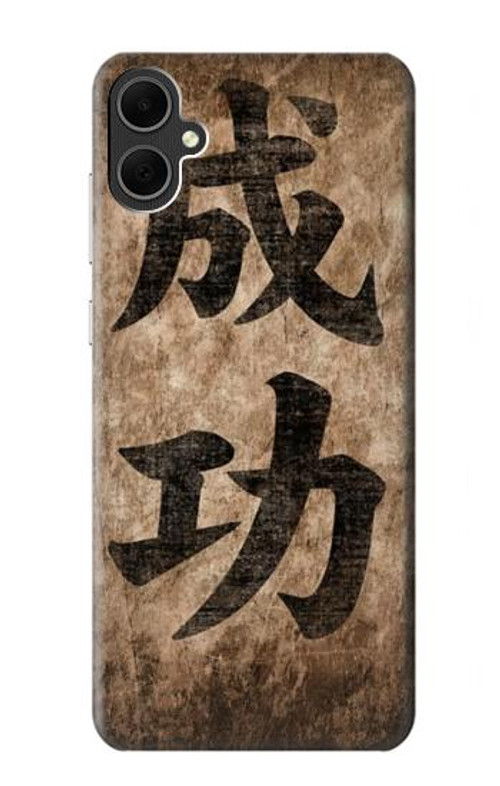 S3425 Seikou Japan Success Words Case Cover Custodia per Samsung Galaxy A05