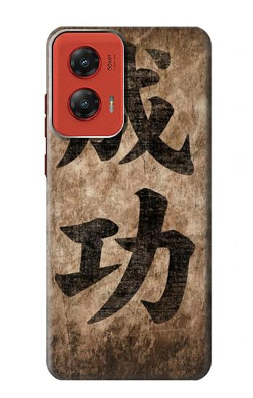 S3425 Seikou Japan Success Words Case Cover Custodia per Motorola Moto G Stylus 5G (2024)