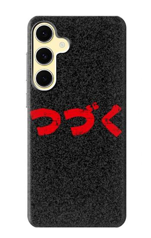 S3465 To be Continued Case Cover Custodia per Samsung Galaxy S24 FE