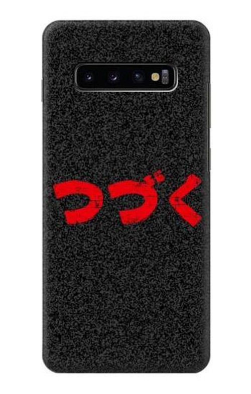 S3465 To be Continued Case Cover Custodia per Samsung Galaxy S10 Plus