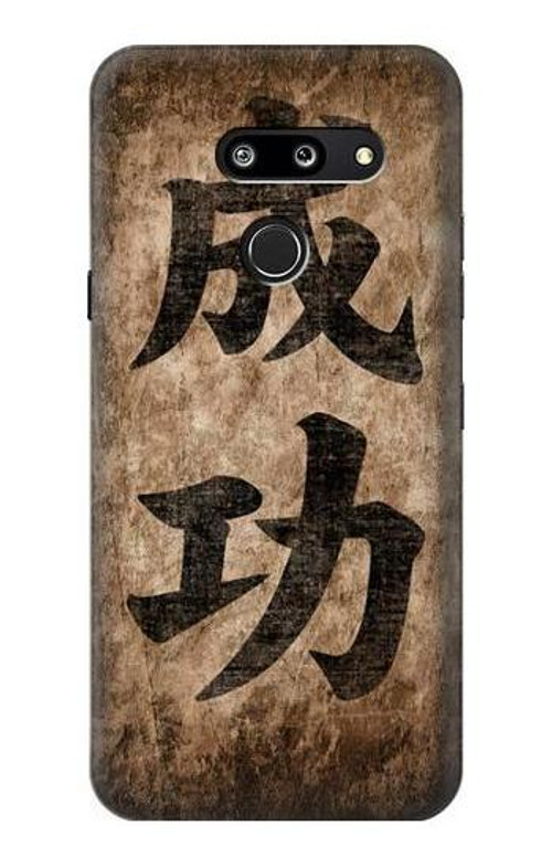 S3425 Seikou Japan Success Words Case Cover Custodia per LG G8 ThinQ