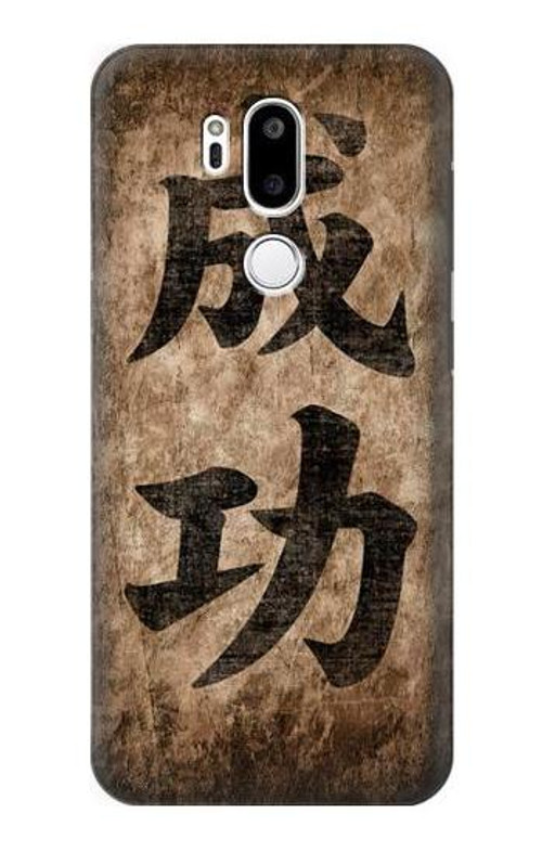 S3425 Seikou Japan Success Words Case Cover Custodia per LG G7 ThinQ