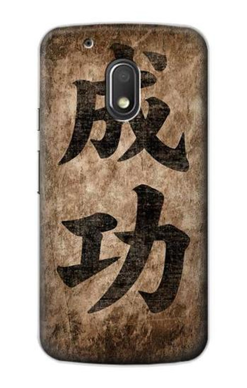 S3425 Seikou Japan Success Words Case Cover Custodia per Motorola Moto G4 Play