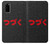 S3465 To be Continued Case Cover Custodia per Samsung Galaxy S20