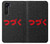 S3465 To be Continued Case Cover Custodia per Motorola Edge