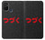S3465 To be Continued Case Cover Custodia per OnePlus Nord N10 5G