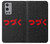 S3465 To be Continued Case Cover Custodia per OnePlus 9 Pro
