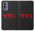 S3465 To be Continued Case Cover Custodia per OnePlus 9