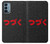 S3465 To be Continued Case Cover Custodia per OnePlus Nord N200 5G