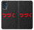 S3465 To be Continued Case Cover Custodia per Motorola Moto G (2022)