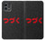S3465 To be Continued Case Cover Custodia per Motorola Moto G Stylus 5G (2023)