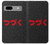 S3465 To be Continued Case Cover Custodia per Google Pixel 7a
