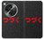 S3465 To be Continued Case Cover Custodia per OnePlus OPEN