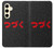 S3465 To be Continued Case Cover Custodia per Samsung Galaxy S24