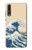 S2790 Hokusai Under The Wave off Kanagawa Case Cover Custodia per Huawei P20 Pro