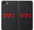 S3465 To be Continued Case Cover Custodia per iPhone 7 Plus, iPhone 8 Plus