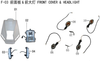 Lifan E3 Front Right Turn Signal Mounting Bracket(Image #07)