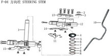 Lifan KP200 Flat Washer 24.5×Φ37-1(Image #03)