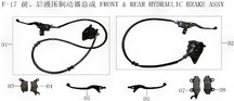LIFAN KVP150 Front Hydraulic Brake Assembly(Image #02)