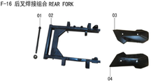 Lifan E3 Rear Wheel Right Fender(Image #03)