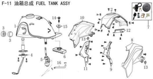 Lifan Kp Mini Shock absorbing pad behind fuel tank(Image #06)