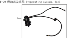 Lifan Kp Mini Fuel evaporation system b (Image #01)