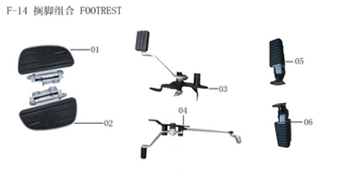 Lifan Lf250-D Front Left Foot Rest Assembly(Image #02)