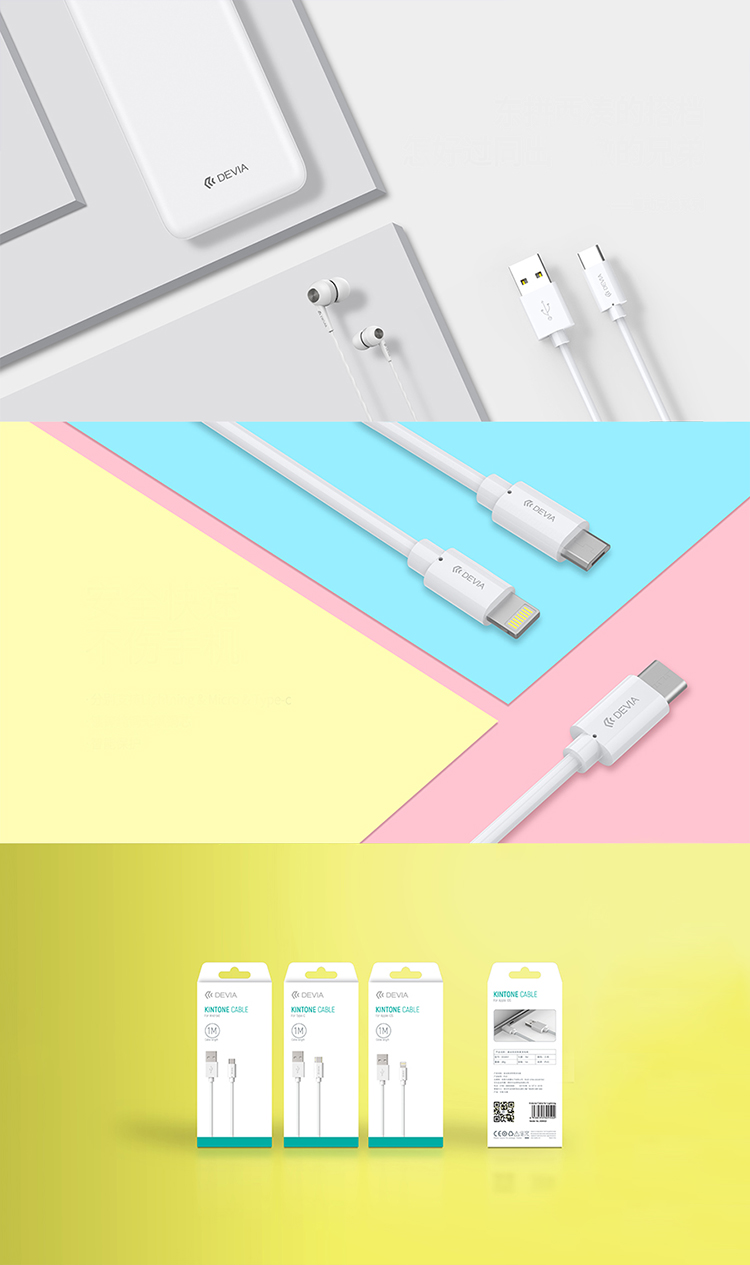 Kintone Cable for Android, To keep your tech running reliably, you need a trusted Android cable that won’t crack or splinter when you need it the most