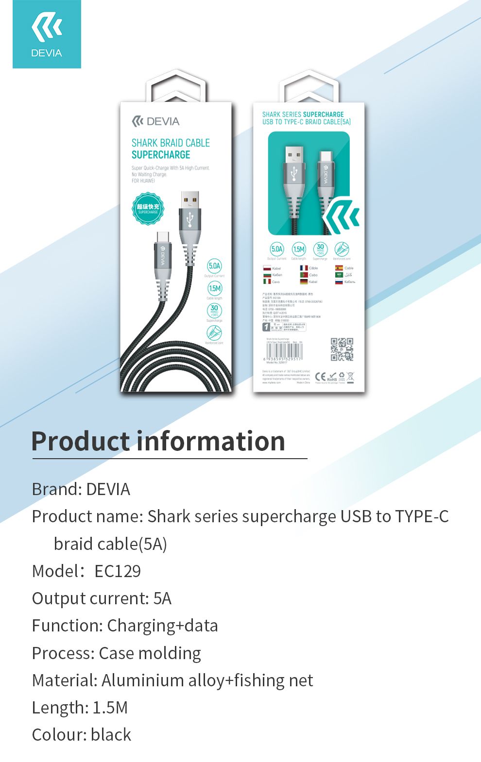 Usb to Type C Shark Series Supercharge Braid Cable, It offers an easy solution to connect your USB C devices to any phone charger