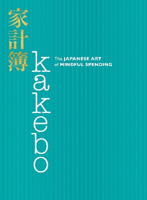 Kakebo: The Japanese Art of Mindful Spending by Natalie Danford 9780062857965