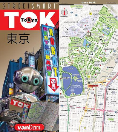 StreetSmart (R)Tokyo Map by VanDam: Laminated, pocket sized city center street map of Tokyo by Stephan Van Dam 9781934395684