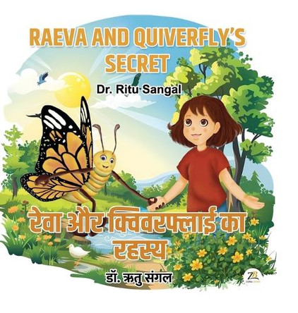 RAEVA and QUIVERFLY'S SECRET by Dr Ritu Sangal 9789358967944