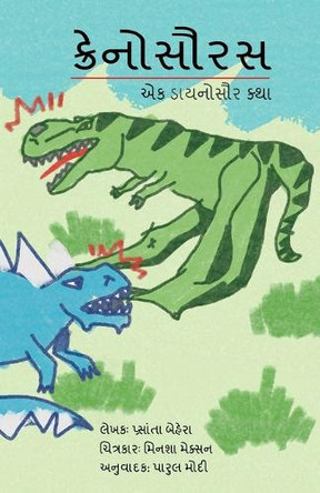 Cranosaurus - A Dinosaur Story by Prasanta Behera 9781645606567