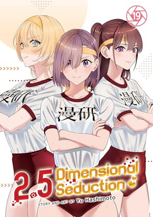 2.5 Dimensional Seduction Vol. 19 by Yu Hashimoto 9798895613436