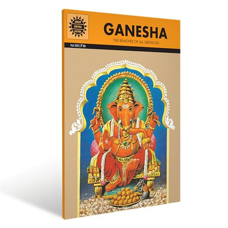 Ganesha by Kamala Chandrakant 9788189999315