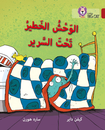 Monster Under the Bed: Level 14 (Collins Big Cat Arabic Reading Programme) by Kevin Dyer 9780008156671