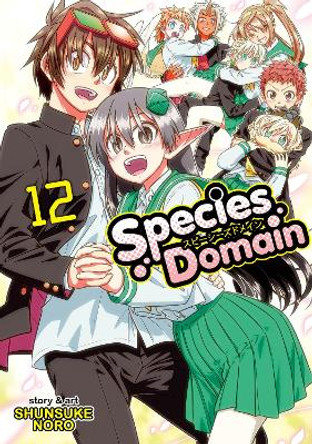 Species Domain Vol. 12 by Shunsuke Noro