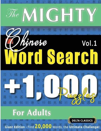 The Mighty Chinese Word Search - 1,000 Puzzles for Adults - Delta Classics - Giant Edition - Find 20,000 Words, the Ultimate Challenge! by Delta Classics 9798896709022