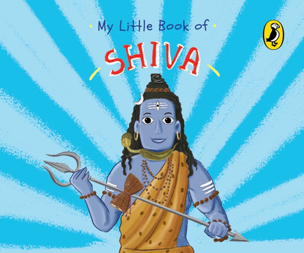 My Little Book of Shiva (Illustrated board books on Hindu mythology, Indian gods & goddesses for kids age 3+; A Puffin Original) by Penguin India