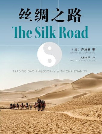 The Silk Road: Trading Dao Philosophy with Christianity by Xu Cangzhou 9780645724431