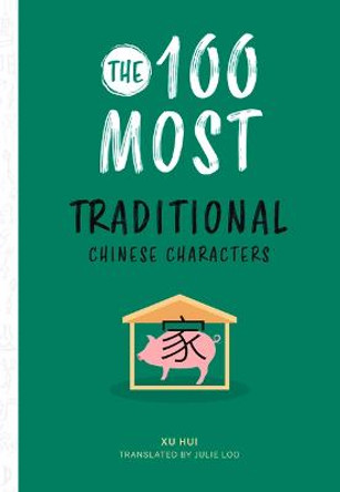 The 100 Most Traditional Chinese Characters by Hui Xu