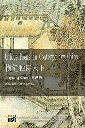 Unique Poems in Contemporary China by Jinyong Chen 9781622659784