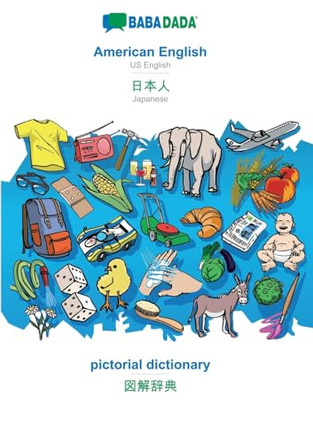BABADADA, American English - Japanese (in japanese script), pictorial dictionary - visual dictionary (in japanese script) by Babadada Gmbh 9783749804115