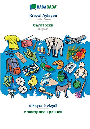 BABADADA, Kreyòl Ayisyen - Bulgarian (in cyrillic script), diksyonè vizyèl - visual dictionary (in cyrillic script): Haitian Creole - Bulgarian (in cyrillic script), visual dictionary by Babadada Gmbh 9783752291049