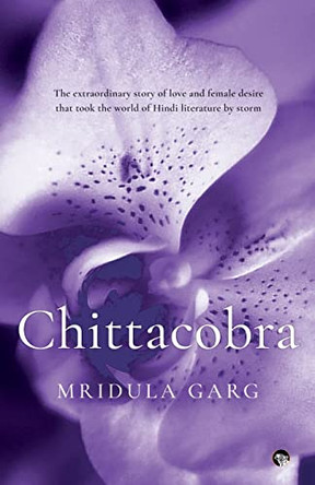 Chittacobra by Mridula Garg 9789354474231