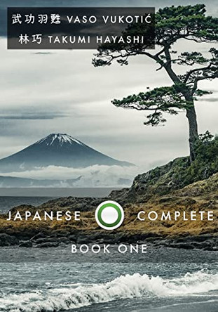 Japanese Complete Book 1: Hiragana and Bunsetsu Jars by Vaso Vukotic 9798986458601